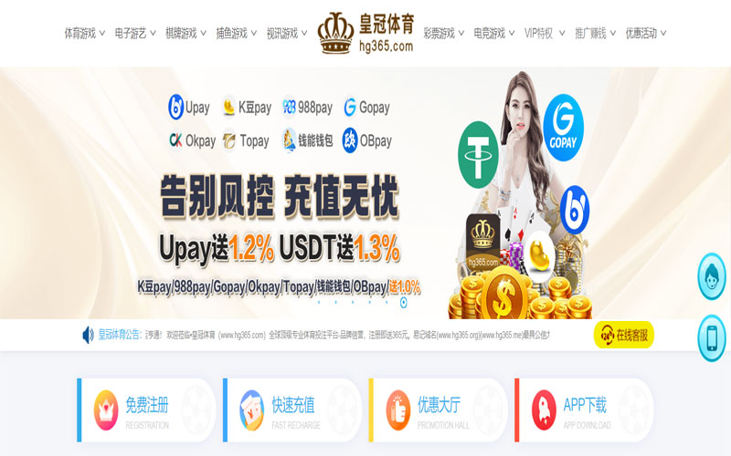 乐竟体育体育的规则与条款讲解 – 新手须知