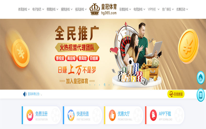 乐竟体育体育注册账户和游戏下注使用权