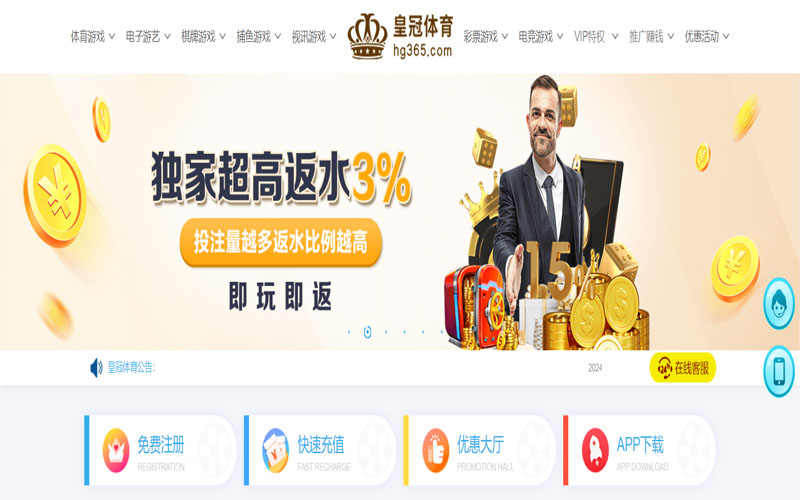 乐竟体育的在线体育博彩APP供应商